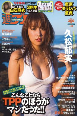 黄一琳整容